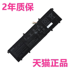 C31N1905华硕ADOL13E/J ADOL14FLC/EQC X1603Z K3704VA X1505ZA笔记本M4600I非原装M5600IA电池M56001M46001L