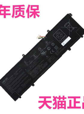 C31N1905华硕ADOL13E/J ADOL14FLC/EQC X1603Z K3704VA X1505ZA笔记本M4600I非原装M5600IA电池M56001M46001L