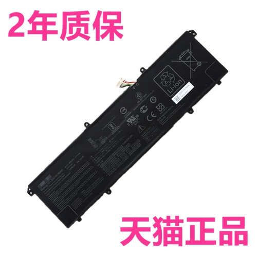 C31N1905华硕ADOL13E/J ADOL14FLC/EQC X1603Z K3704VA X1505ZA笔记本M4600I非原装M5600IA电池M56001M46001L
