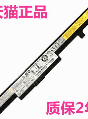 适用联想V4400 M4400M4450 N40 E41昭阳E40/E50/B51/B40B50-70-30-45-80 G550s笔记本E51电脑N50 B41-35电池
