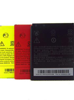 HTC Desire手机T528W T528t T528D正品606w 609D 608T BO47100电池5088原装5060电板HTCT528原厂大容量多普达
