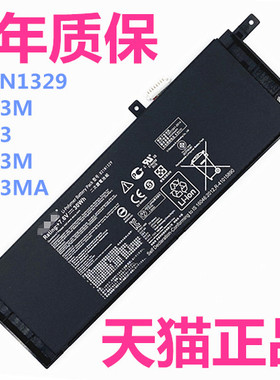 X201华硕B21N1329 F453MA D553P553 F553M X403M X453M X503M X553M笔记本C21-X202E电池F201F202L非原装S200