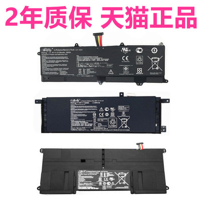 华硕X202E S200L X201E X403M X503M X553MA电脑CKSA332C1太极21超薄本X453笔记本S200E电池F553原装C21-F202