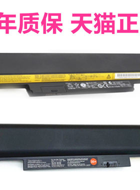 Thinkpad适用联想E330 E320 L330 E145电脑E120 E125 E130 E135 X121E X130e X131E笔记本E335电池Edge E325