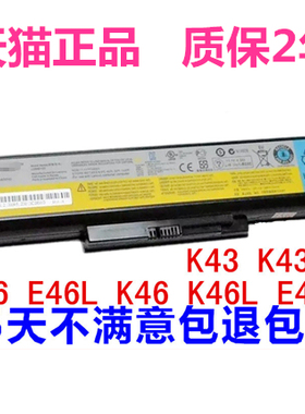 L10P6Y21适用联想邵阳K46A E43L K43A/P/S E46A E46G E46L E43A L09M6D21Y23笔记本电脑电池L08M6D22D23D24