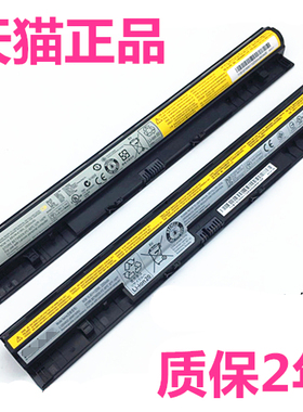 G70联想G400S S410p S510p G405s G410s G500S G505S适用G40电脑G51G50-80-70m-75-30-45笔记本Z40Z50Z70电池