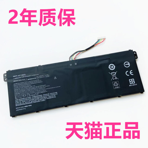 acer宏基AP19B5L宏碁N18Q13 A515-43-44B8K SF314-42-21N A715-75G笔记本N19C5C3非原装SF114-34电池series33