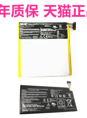 华硕Nexus7 2nd ME571KL K008K009 T100T T100TA/TAF/TAM平板C11P1303电脑C12N1320手机谷歌Google非原装电池