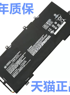 HP056惠普VR03XL TPN-C120 Envy13-d046TU d042d051d043d021d023d024d025适用117笔记本d104电脑045电池044