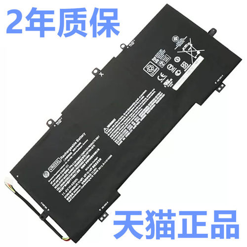 HP056惠普VR03XL TPN-C120 Envy13-d046TU d042d051d043d021d023d024d025适用117笔记本d104电脑045电池044