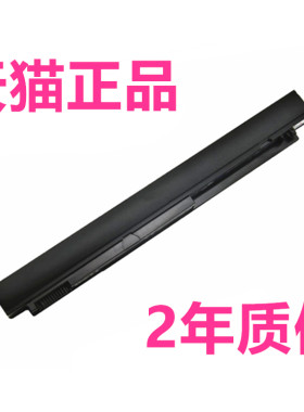 DELL戴尔Inspiron13z-1370 13z 1370 P06S MT3HJ灵越5Y43X电板385GK非原装原厂G3VPN笔记本电脑电池451-11258
