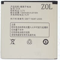 ZOL 夏新E600T F209电池 NO.9电板 O18电板 夏新 E600T 018电池