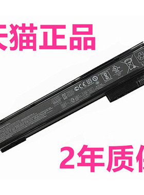 HP适用惠普ZBook17G2 15G1电池HSTNN-C76C-C77C-IB4I-IB4H AR08XL E7U26电板41笔记本707614-121 707615-141