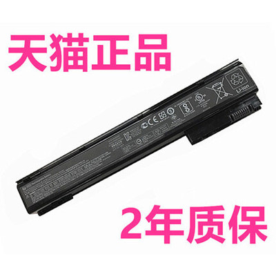 HP适用惠普ZBook17G2 15G1电池HSTNN-C76C-C77C-IB4I-IB4H AR08XL E7U26电板41笔记本707614-121 707615-141