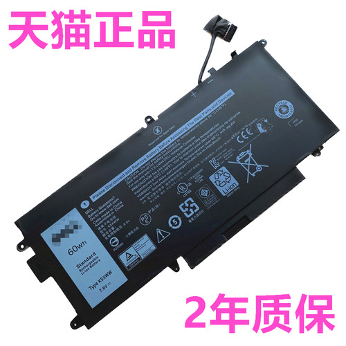 K5XWW适用戴尔Latitude12 5289 E7280 7389 XPS13 9310 7390-01 2in1 P103G二合一P28S笔记本P29S X1W0D电池