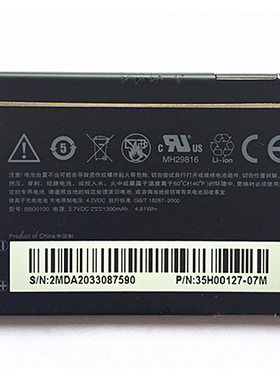 HTC多普达G6 G8 T8686 T8388 A3333原装A3366野火A3380 Z510D正品A6388电池A6363手机BB00100大容量96100电板
