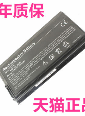 华硕A32-F5M F5N F5SL/SR/GL/RI/VL F55 X59S X50SL/RL F5V X50C X50M电脑X50VL原装F5C笔记本X50XL电池X50SR