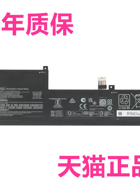 HP适用惠普SC04XL TPN-Q252 14-eb1001TU 0006TU 1000nx 1002TX电脑1003笔记本HSTNN-IB9R eb0022TX电池0007
