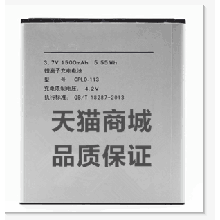 ZOL 酷派5218D电池 酷派5218S电池 7236电板 CPLD-113电池电板