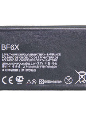 MT870 XT862 XT883 XT882手机电池电板 BF6X电池 大容量商务电芯 zol适用于