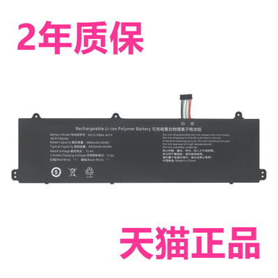 7602K机械革命蛟龙16Pro-946Q3 746Q1 747Q0战神T8Plus HBE6S01S05S09S11笔记本16S非原装FHPV616864P电池AEC