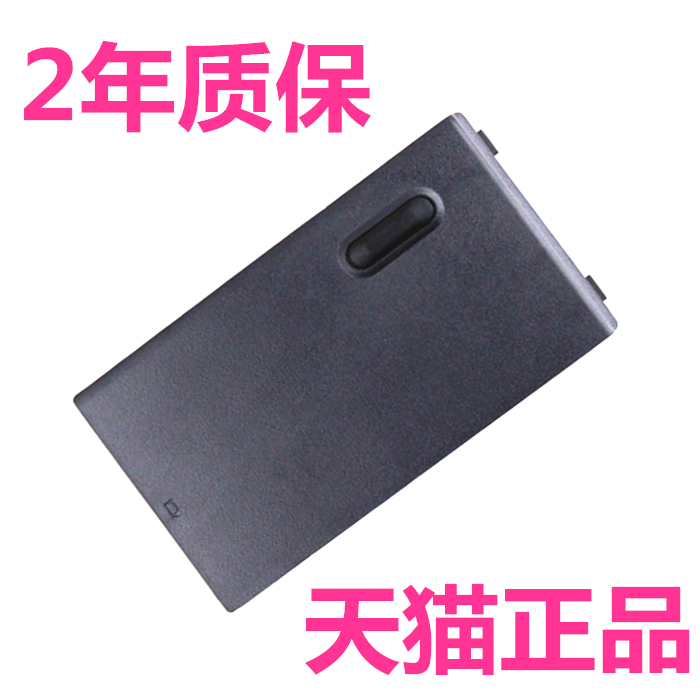 华硕a8sX88电脑原装笔记本电池