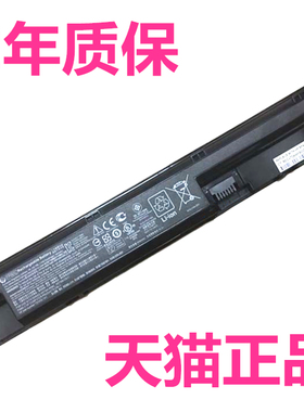 HP适用惠普ProBook470G2 455 450G0 445 440G1 FP06XL HSTNN-W92C-W96C-IB/UB/YB4J笔记本FP09 W94C电池W95C