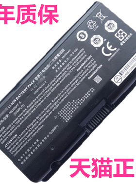 PB50BAT-6战神Z10 Z9-CU7PS/PF G9-CT7PK/PT神舟CPB5S01 CPB5S03 PB51笔记本G8-CR7P1非原装Z8 Z7电池CPB5S04