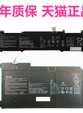 F华硕E410M L410MA E510KA K UX461FN UM462DA电板UX462D电池B31N1822笔记本C31N1912电脑VivoBook14非原装ML