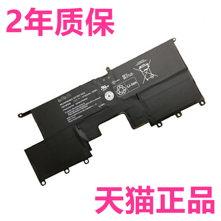 132100C索尼SVP132A1CL/CW/CT/A23W/18/A27T笔记本13227/13217SCS适用13228CP13218SCB非原装13229PW电池A19T