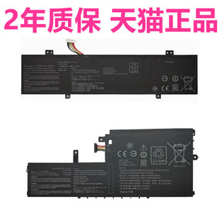 TP412UA NA華碩E406S L406MA R420SA C31N1721M電池12N1733U SF4100F筆記本TP203N電板C21N1625Flip14FA非原裝