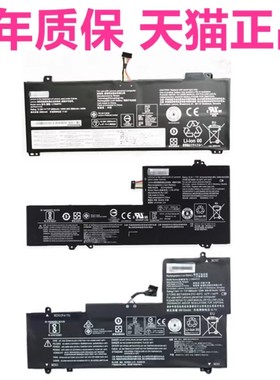 YOGA7Pro联想S530小新Air13IWL V730 720/710S-14ISK笔记本C930 K32K22-80 720S-15IKB电池S730ideapad2