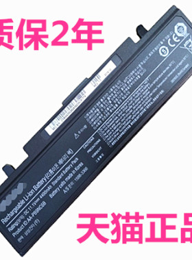 356/350V4Z三星NP300E4A/E5A/E43/E4X/E7A适用355V4X/V4C/V5C 275E4V/J E3415VC370VA笔记本270E5U电池3440VX