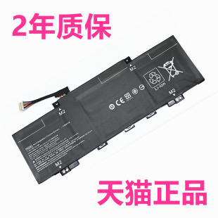 0157 PC03XL電池0215Laptop be0230AU Aero 0152 W152筆記本HP1108Pavilion1104星13Air非原裝 0158惠普TPN