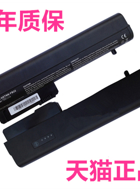 HP惠普2510p 2530p 2540p NC2400 NC2410 2533t MS06XL HSTNN-FB22 DB66适用Q15C笔记本LB22电脑Q30C电池IB22