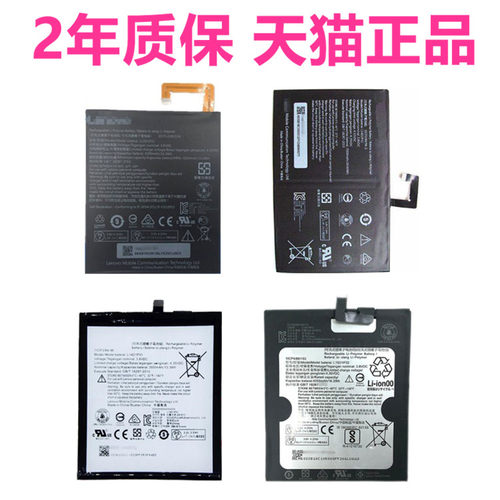 联想Tab2X30M X30F电池A10-70F/LC 8703F/N TB3-X70L/F/N平板A8/S8-50F电脑L14D2P31A5500HV适用PB1-770M750P