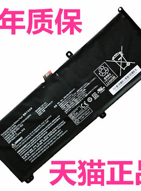 雷神911M-8750H Dino-X6-4k-X5Ta-X8-X7a-X8S神舟G8000M SQU-1714笔记本1609黑幽灵pro非原装1611电池GTX1060