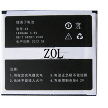 ZOL 港利通I5 A58 A5 A9 京崎T1982 A81 A8 A88 A6 A66 A6T电池