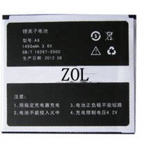 ZOL 港利通I5 A58 A5 A9 京崎T1982 A81 A8 A88 A6 A66 A6T电池