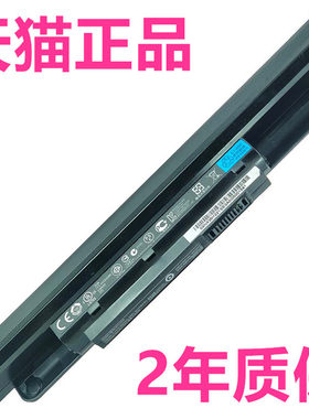 BTY-M46 MSI微星GE40 20C X460DX 清华同方 超锐T46 T46H T46A T45A 锋锐K7 MS-1492精盾笔记本电脑原装电池