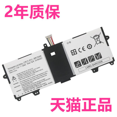 X4D三星NP900X3F X4B X4C适用NP900X3C X3D NT900X3E X3G X3M X3J X3B电脑X3A非原装X3K笔记本X3L电池PBXN8AR