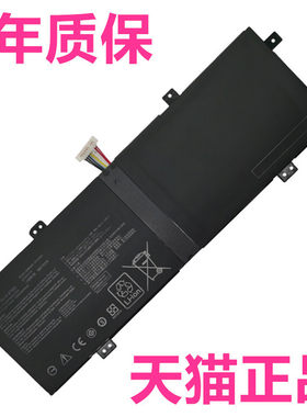 华硕原装电脑电池c21n1833