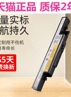 适用联想Y430P Y400 Y400N Y410P Y490 Y500 Y510P Y510PT Y500N-ISE Y490P/A/M笔记本电池电板L11S6R01