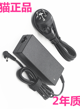 适用东芝dynabook CS40L-HB/JW充电器CS50L-JB/HW玳能本X30W X50W C40-G电脑C50-J适配器E15403笔记本 H电源