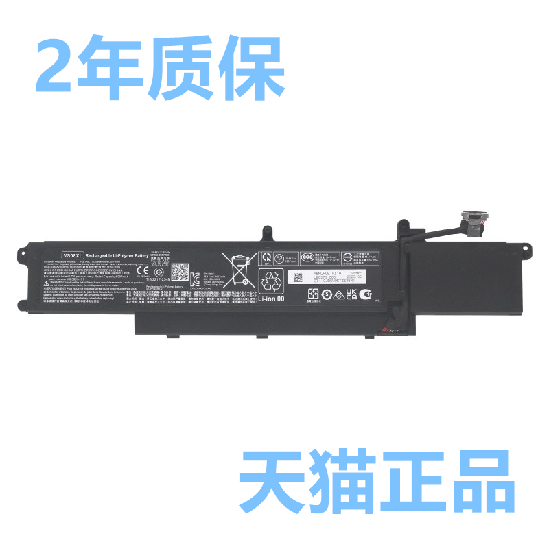 HP惠普Zbook15G5 G6 G8 Fury16G9 G10 17G7 HSN-I56C Q18C Q13C电脑VS08XL电池TPN-DB1F笔记本AL08非原装VX04