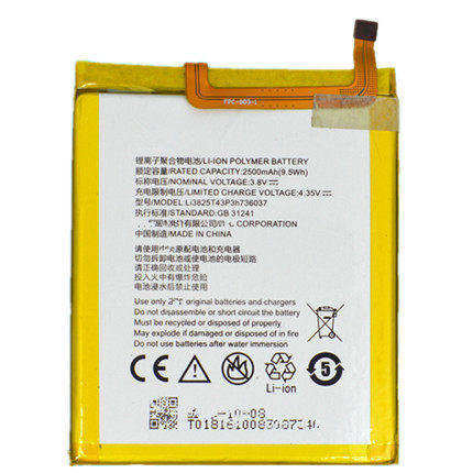 ZTE中兴V7Lite正品BV0720原装Blade A2/V7电板V0840小鲜5手机电池