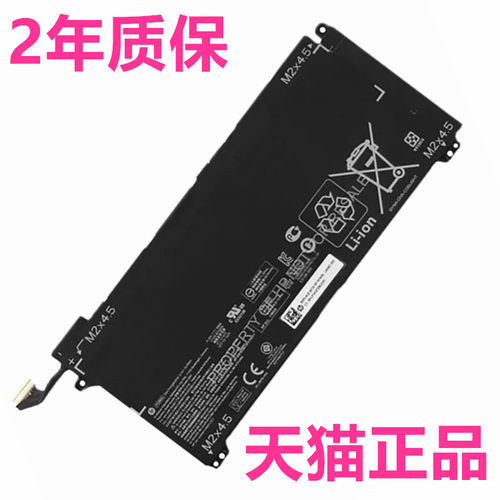 HP适用惠普PG06XL TPN-C143 Air15-dh1053TX1054 1010 1011 1012笔记本1014 1013暗影精灵5/6电池HSTNN-DB9F