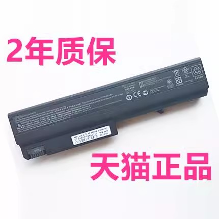 HP惠普DT06DT09 NX6125 NX6130 NX6140 NC6320 NX6300 NX6310电脑NX6330笔记本NX6325非原装NX6320电池NX6315