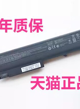 HP适用惠普DT06DT09 NX6125 NX6130 NX6140 NC6320 NX6300 NX6310电脑NX6330笔记本NX6325 NX6320电池NX6315