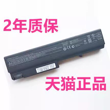 HP适用惠普DT06DT09 NX6125 NX6130 NX6140 NC6320 NX6300 NX6310电脑NX6330笔记本NX6325 NX6320电池NX6315
